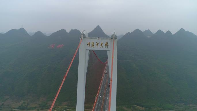 4K贵州桥梁关岭坝陵河大桥世界蹦极最高点