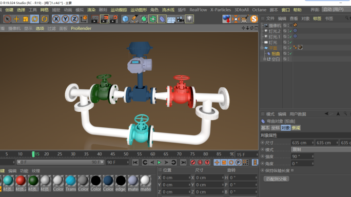 c4d+3dsmax+FBX--阀门