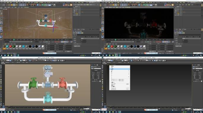 c4d+3dsmax+FBX--阀门