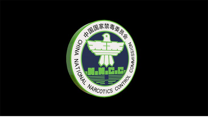 3款禁毒标志带通道循环展示视频