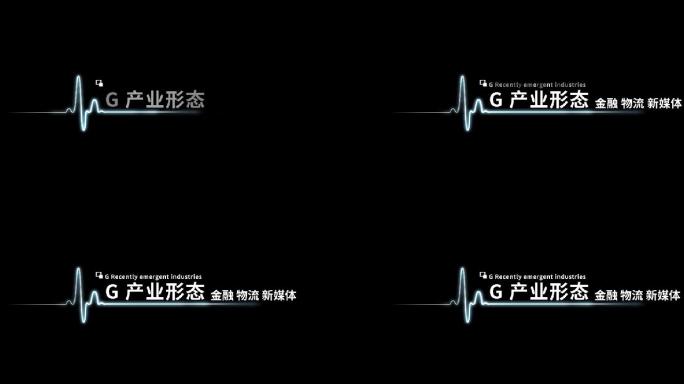 共频线条波动字幕展示