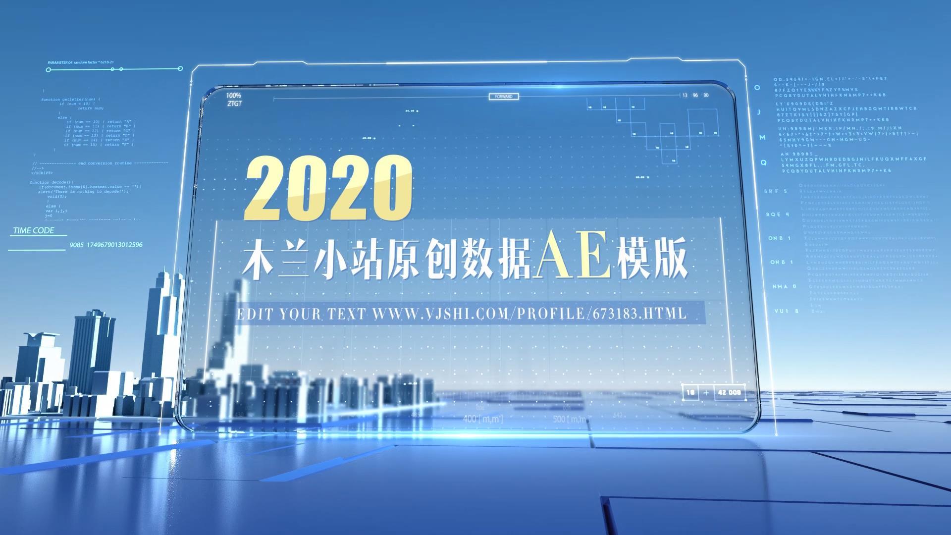 科技数据AE模版(无需插件)