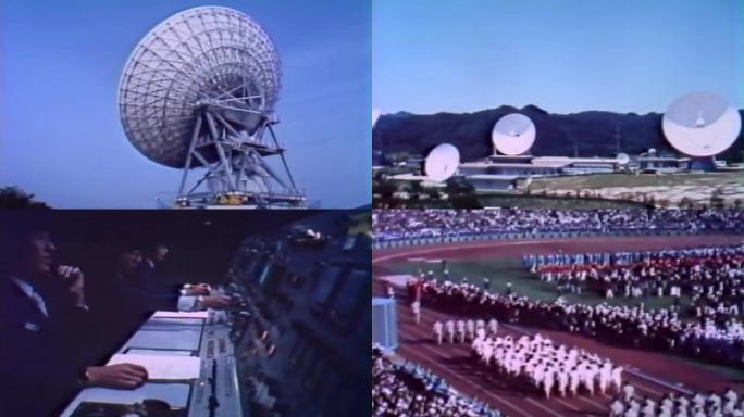 早期通信卫星、直播信号、直播卫星