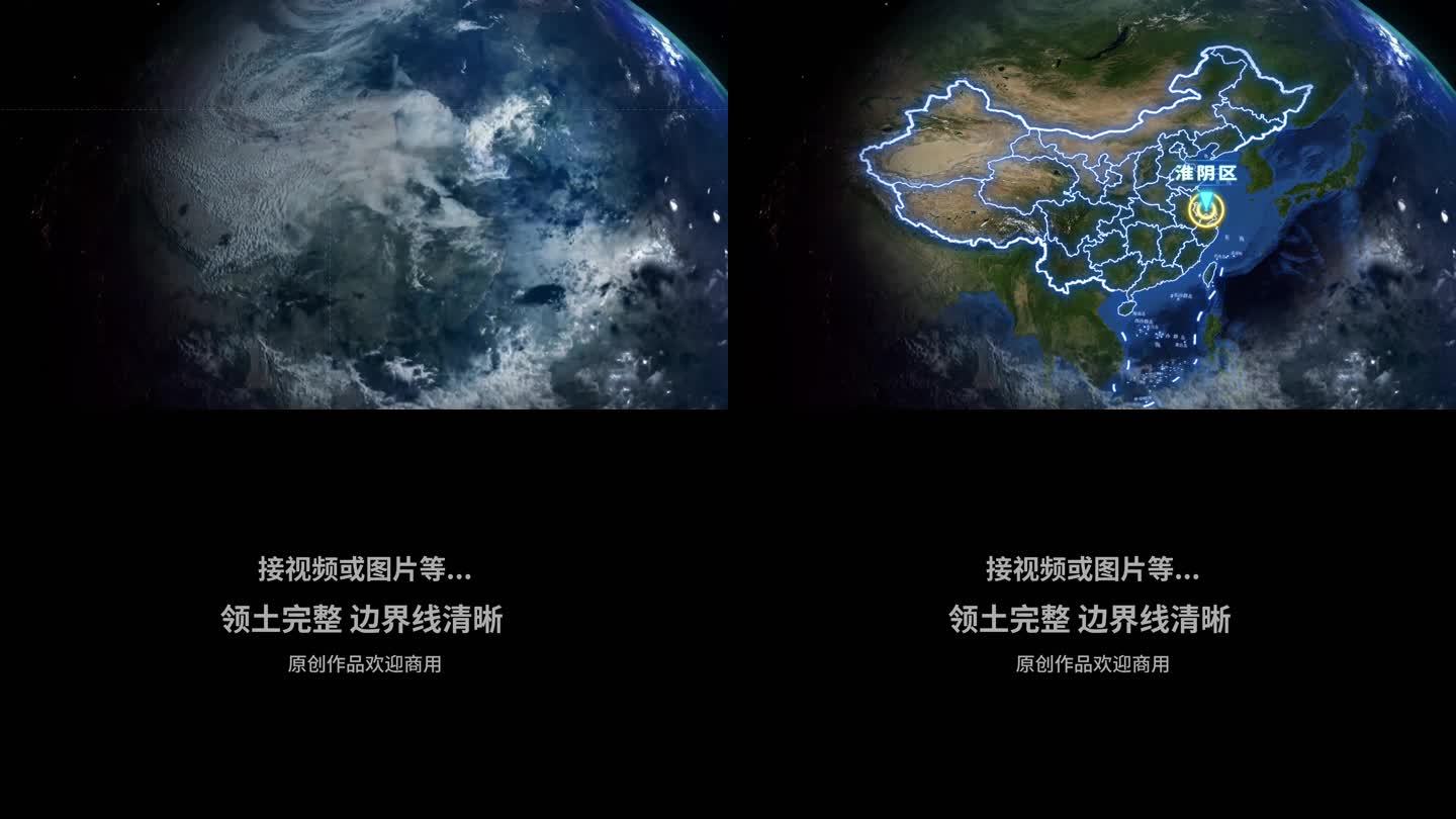 淮阴区地球定位俯冲地图
