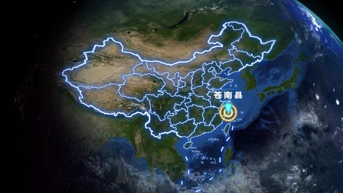 苍南县地球定位俯冲地图