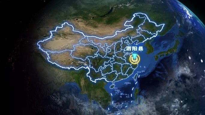 泗阳县地球定位俯冲地图