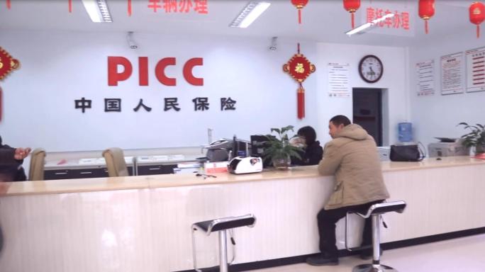 中国人民保险视频实拍