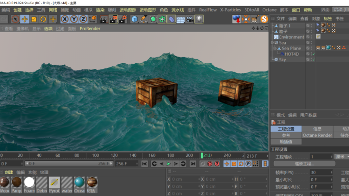 C4D模型--大海