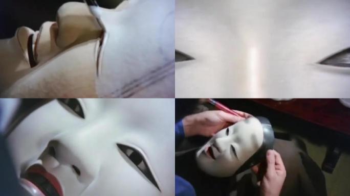 日本般若制作、怨灵面具