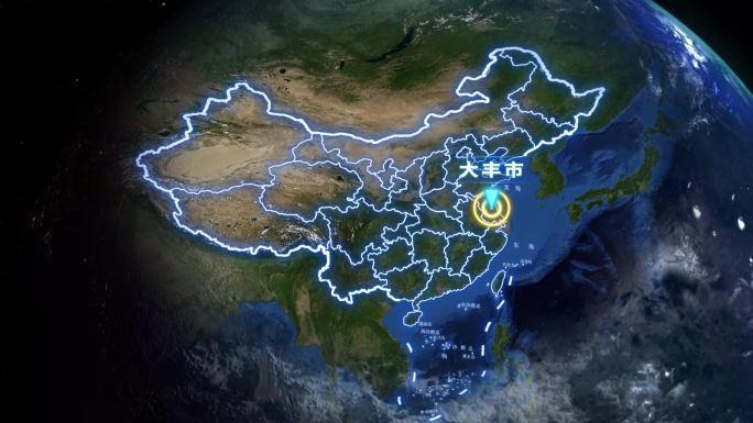 大丰市地球定位俯冲地图