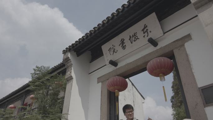 江苏宜兴茶园东坡书院延时茶文化旅游