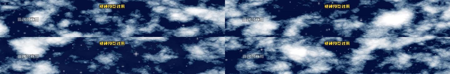 超宽屏黑夜天空白云流动动态视频6比1循