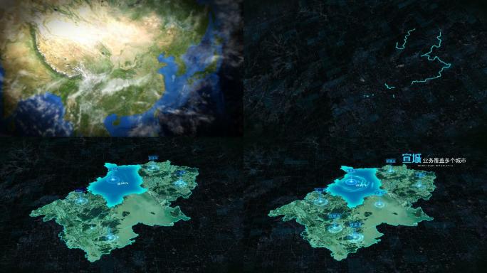 安徽宣城三维地图坐标地球旋转穿梭宇宙