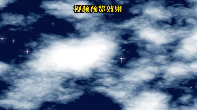 黑夜天空白云流动动态视频3比1循环