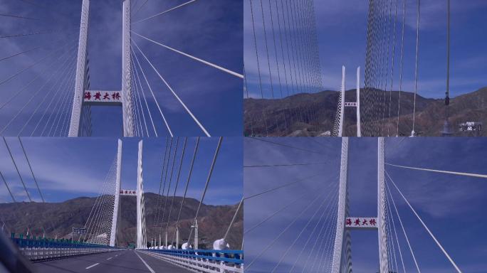 青海黄南州的海黄大桥