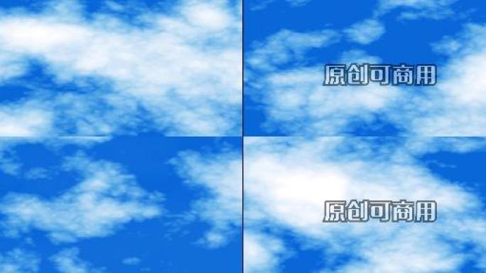 蓝天白云流动动态视频5比1循环