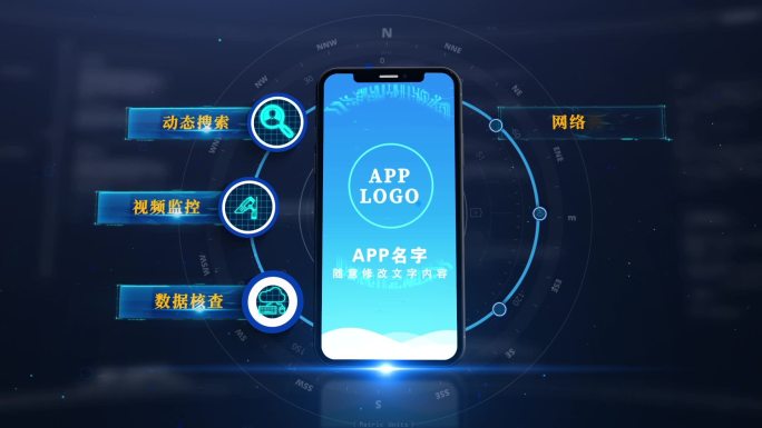 手机APP手机功能APP展示