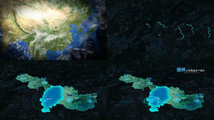 地球推进陆地安徽宿州三维地图