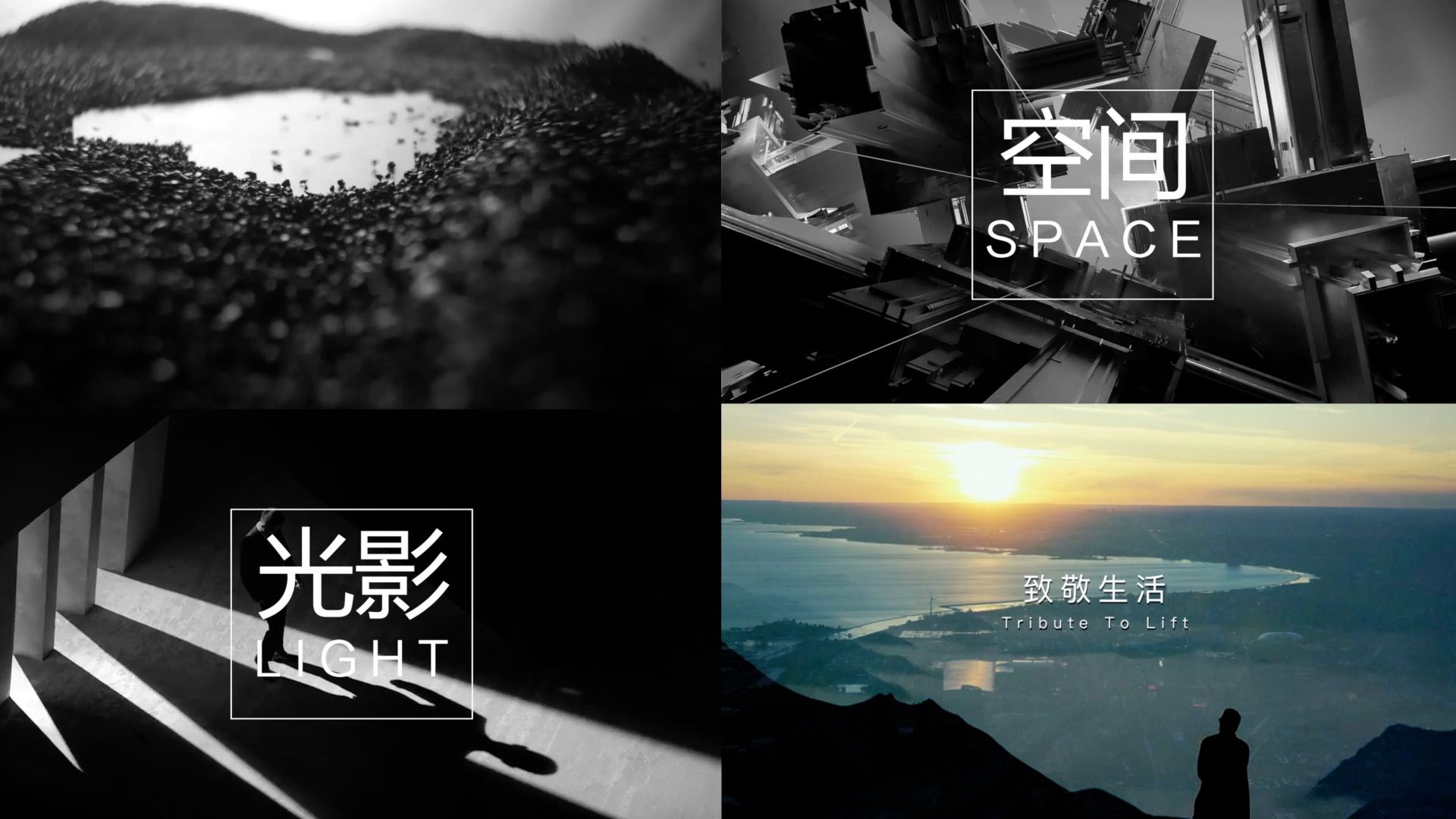 15秒地产发布会广告