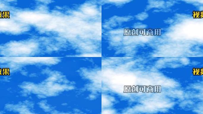 蓝天白云流动动态视频4比1循环