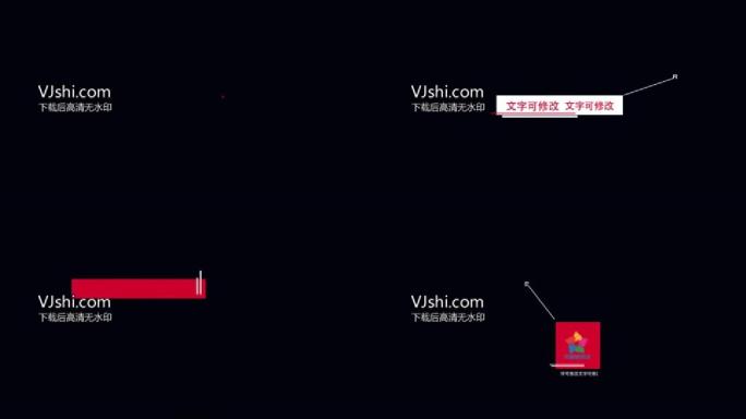 可换背景呼出指示线条文字标注视频ae模板