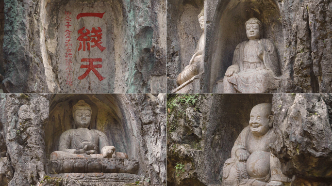 杭州西湖灵隐寺飞来峰景点一线天