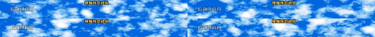 蓝天白云流动动态视频10比1循环
