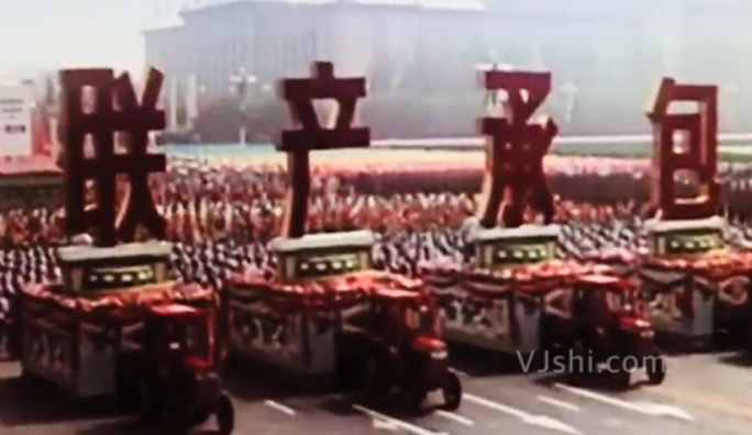 改革开放 联产承包-90年代 -80年代