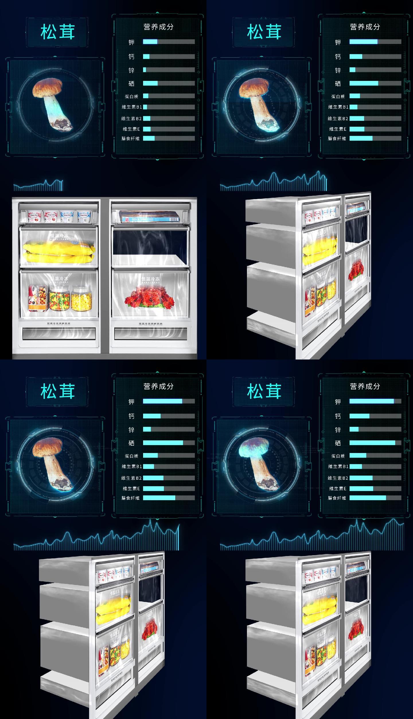 冰箱屏幕蔬菜营养成分表风原理