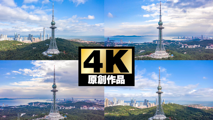 青岛电视塔航拍延时4K