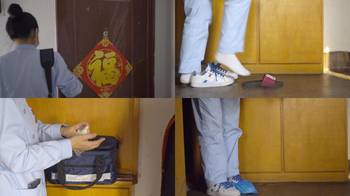 4k访友串门进门换鞋套礼仪素材