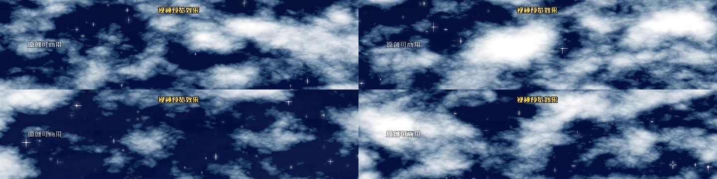 宽屏黑夜天空白云流动动态视频4比1循环