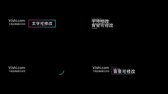 时尚简洁字幕标题文字排版动画视频ae模板