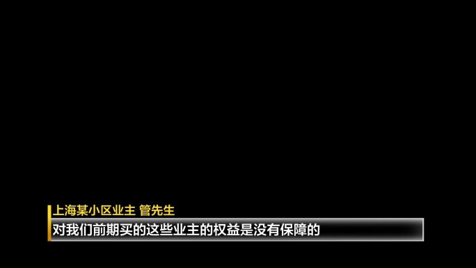 简洁质感玻璃民生生生活栏目橙色黄色字幕条