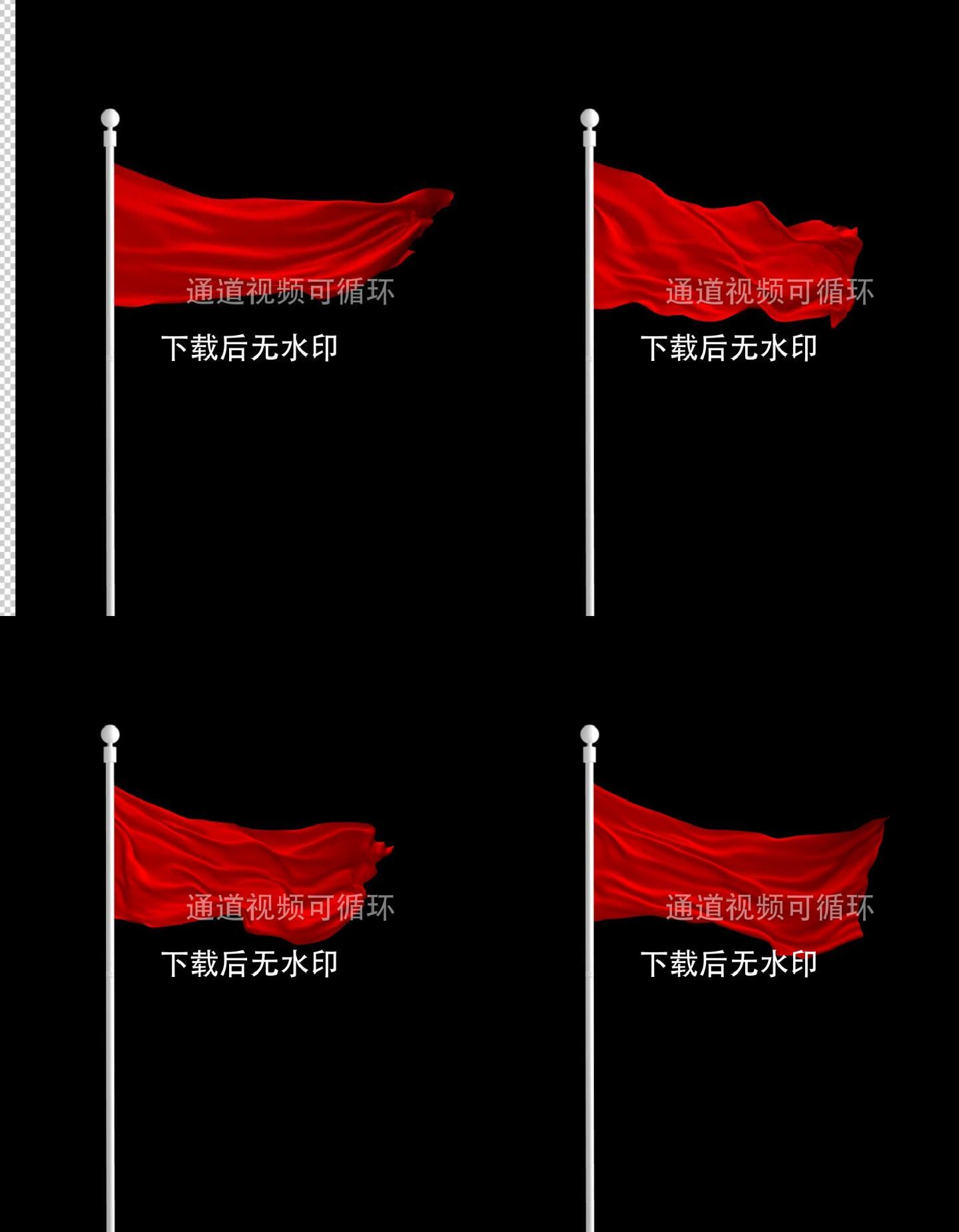 红色旗帜飘动通道视频素材可循环