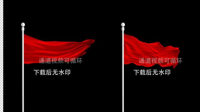 红色旗帜飘动通道视频素材可循环
