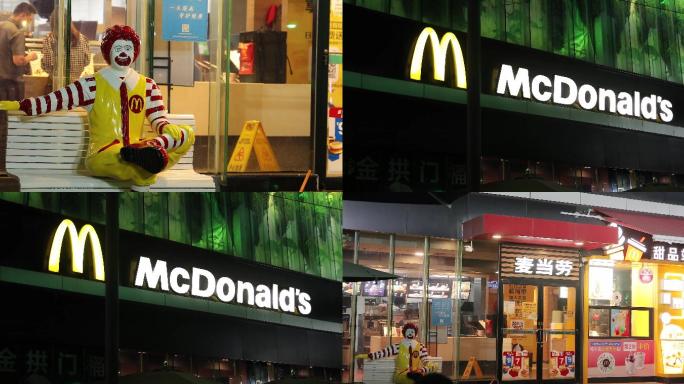 【4K原创实拍】麦当劳夜景外景门店