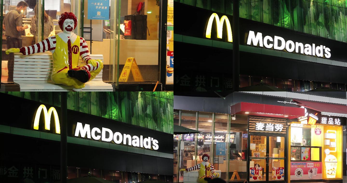 【4K原创实拍】麦当劳夜景外景门店
