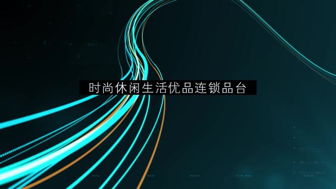 科技标题