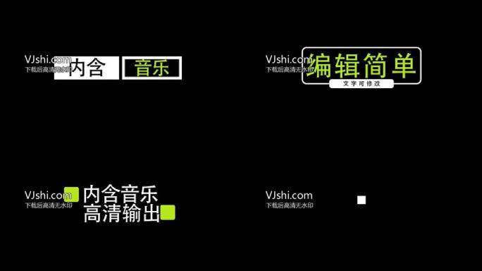4k简洁标题字幕文字排版动画视频ae模板