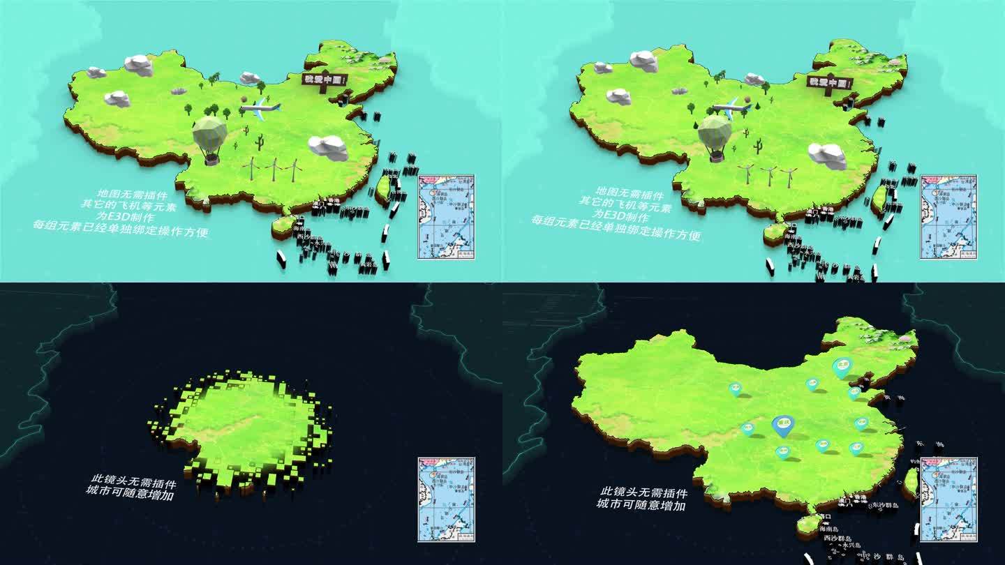 卡通三维地图卡通中国地图MG地图