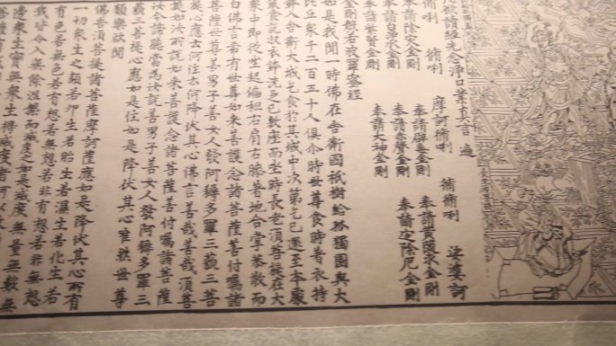 温州瑞安木活字印刷