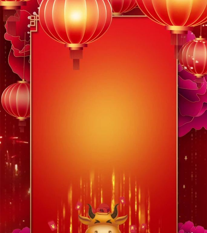 中国风新年舞台背景竖屏视频