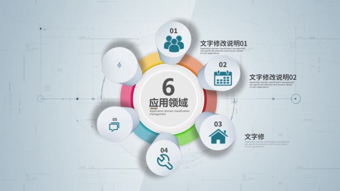 干净简洁企业分类介绍【无需插件】