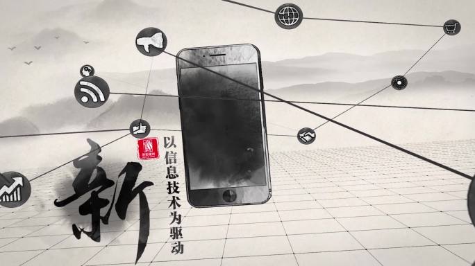 水墨片头AE+C4D工程