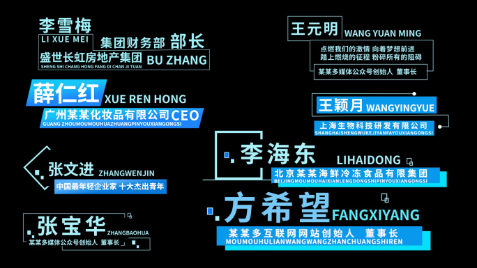 现代简约科技风人名字幕条pr模板