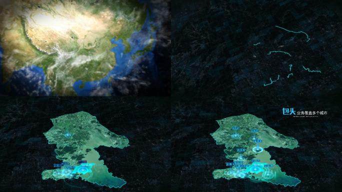 坐标定位内蒙古包头宇宙穿梭地球旋转地图