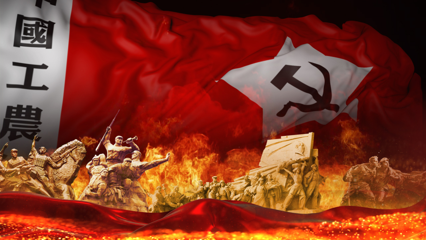 中国工农红军革命烈士背景（循环）