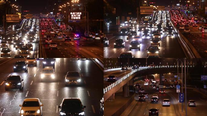 夜晚车流，拥堵车辆，城市北京，繁华街道
