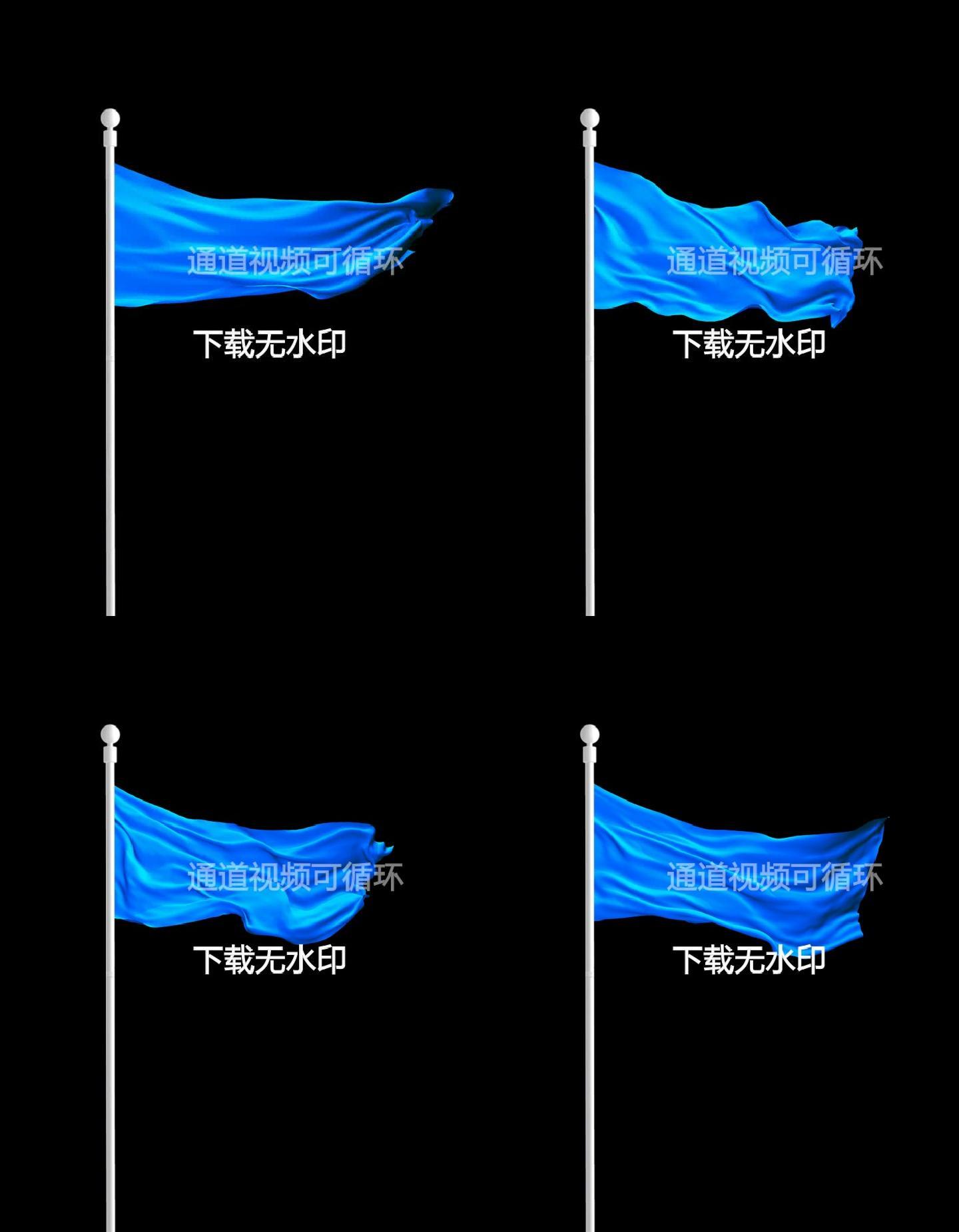 蓝色旗帜飘动通道视频素材可循环